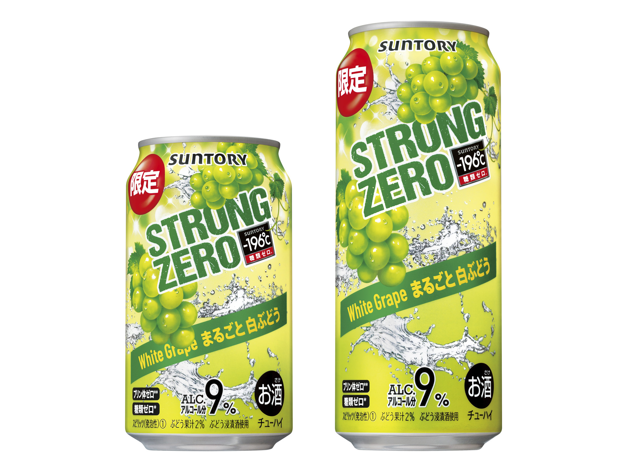 －196℃ STRONG ZERO 白葡萄